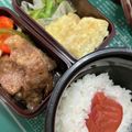 ドラミナちゃん's cooksnap of when they made やみつき！厚切り豚肩ロース甘辛スティック.