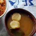 花時計咲いた's cooksnap of when they made 麩とわかめの味噌汁♪.