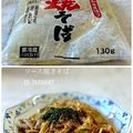 かっちゃん杉's cooksnap of when they made 焼きそばの蒸しそばはレンチンして時短♪.