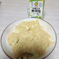 よちりん's cooksnap of when they made ◆簡単！甘い♪豆乳もち.
