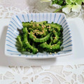 ♪としクック♪'s cooksnap of when they made 簡単！ゴーヤの甘酢　おつまみに.
