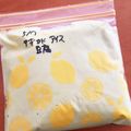 フジぽん's cooksnap of when they made 美肌＆老化防止♫　アボカドで豆腐アイス♪.
