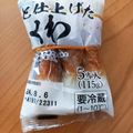 フリージア♬'s cooksnap of when they made そうめんの便利な保存方法.