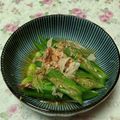 クックWZ3WQY☆'s cooksnap of when they made めんつゆで♪オクラのおひたし.