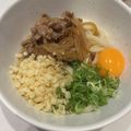 きゃさりん☆彡's cooksnap of when they made 絶品とろ玉肉ぶっかけうどん(丸亀製麺風).