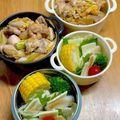 ルぴあ's cooksnap of when they made お弁当に★笹かまの大葉チーズサンド.
