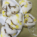 Cony◎'s cooksnap of when they made 塩昆布とコーンの洋風おにぎり.
