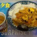 ゆういちゆうか's cooksnap of when they made カレー粉で！昔ながらの夏野菜カレー.