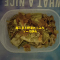 ゆういちゆうか's cooksnap of when they made 豚こまと野菜たっぷりソース炒め.