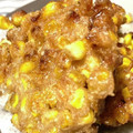 あおむし26's cooksnap of when they made とうもろこしのかき揚げ.