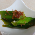 naocolin's cooksnap of when they made さっぱりまろやか、オクラの梅かつお和え.