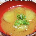 めみたん☆'s cooksnap of when they made 簡単☆彡ナスのお味噌汁.