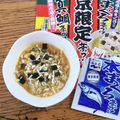 ポニーリボン's cooksnap of when they made お茶漬け海苔で＊卵かけご飯＊.