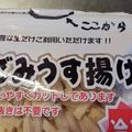 ひっこ's cooksnap of when they made ここに切り込みが有ると開けやすいよ.