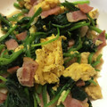 Remtan's cooksnap of when they made ほうれん草と卵とベーコンのバター炒め.