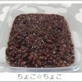 ちょこ☆ちょこ's cooksnap of when they made パルスイートで低カロリー手作り粒あん♪.