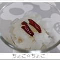 ちょこ☆ちょこ's cooksnap of when they made 簡単！大根の甘酢漬け.