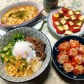 うたかた。's cooksnap of when they made 丸亀製麺のぶっかけうどん！牛とろ玉うどん.