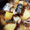 シマリスかあさん's cooksnap of when they made サバ缶で簡単☆ほっぺが落ちる『サバ大根』.