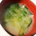 平野モコ's cooksnap of when they made ☆あおさの味噌汁☆.
