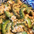 ぶみか's cooksnap of when they made ゴーヤのツナ炒め.
