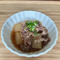 まこさんど's cooksnap of when they made ✤牛肉と大根の煮物´ω`〜肉大根〜✤.