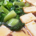 かじゅたく's cooksnap of when they made 厚揚げと青梗菜の煮浸し.