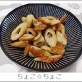 ちょこ☆ちょこ's cooksnap of when they made すぐ飲めるフワフワちくわ.