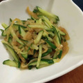 古賀竜一's cooksnap of when they made くらげときゅうりの中華サラダ.