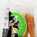 フリージア♬'s cooksnap of when they made そうめんの便利な保存方法.