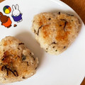 チャマ虎's cooksnap of when they made シソ香る～塩昆布と揚げ玉の焼きおにぎり.
