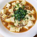みょんとも4☆'s cooksnap of when they made 牛バラ肉の麻婆豆腐.