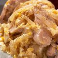 かな☆'s cooksnap of when they made 白だしで超簡単！とろ旨親子丼.