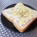 スタイリッシュママ's cooksnap of when they made 切れ端でいいんです♪ベーコントースト.