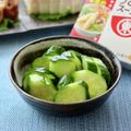 runa10's cooksnap of when they made ヒガシマルうどんスープできゅうりの浅漬け.