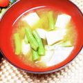 めみたん☆'s cooksnap of when they made ささげと豆腐の味噌汁.