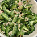 ﾌﾞﾚﾝﾀﾞ's cooksnap of when they made ゴーヤの切り方.