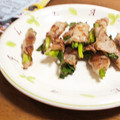 クックODMXA7☆'s cooksnap of when they made ネギ大量消費は肉巻きでしょ！.