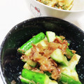 クックE662AA☆'s cooksnap of when they made 簡単1品★たたき胡瓜の梅あえ.