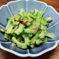 YCHキッチン's cooksnap of when they made 簡単☆毎日食べられる、ゴーヤの梅ゴマ和え.