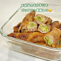 ゆーじん１１４'s cooksnap of when they made 茗荷まるごと～豚肉巻き巻き★.