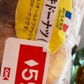 ふぁんころ's cooksnap of when they made 冷凍ドーナツ☆彡（オールドファッション）.