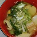 まゆみきママ's cooksnap of when they made 具材楽しむお味噌汁☆お麩/椎茸/小松菜.