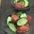 かなぽん☆☆'s cooksnap of when they made トマトときゅうりの塩だれサラダ.