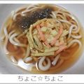 ちょこ☆ちょこ's cooksnap of when they made かき揚げうどん.