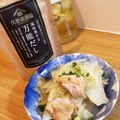 summer813's cooksnap of when they made 和だしで鶏手羽元とキャベツのスープ.