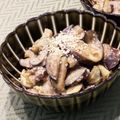 Dellaたん's cooksnap of when they made なすのおかず胡麻味噌.