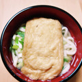 なまちょこれいと's cooksnap of when they made ばぁちゃんのきつねうどん用のおあげ.