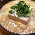 なっさん姫's cooksnap of when they made 卵とじ☆たぬき豆腐スープ☆胃に優しい大葉.