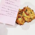 しーくれっと・らいふ's cooksnap of when they made もう迷わない！　天ぷら揚げ油の温度☆.